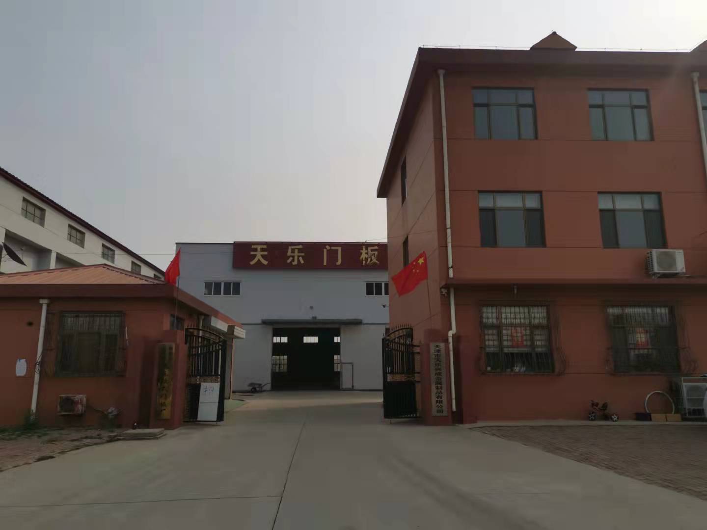 公司容貌