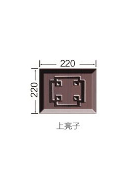 上亮子